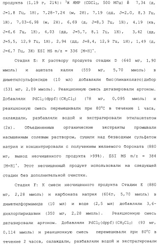 Арил- и гетероарилзамещенные тетрагидроизохинолины, фармацевтическая композиция и способ лечения на их основе (патент 2309953)
