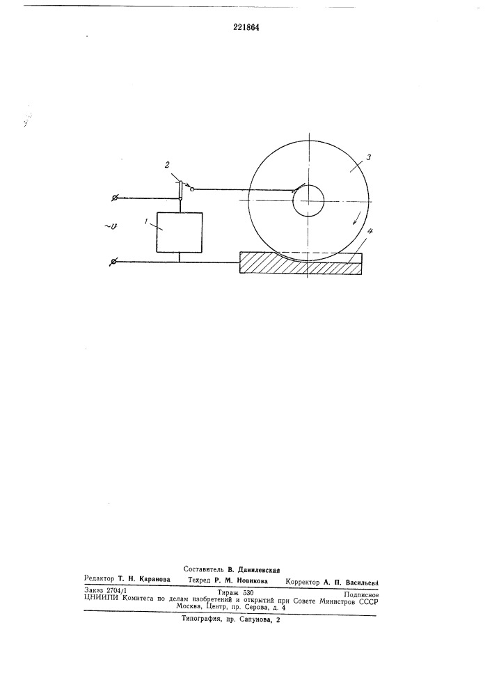 Способ электроконтактной обработки (патент 221864)