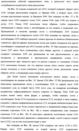 Пузырек для медикамента, снабженный крышкой, выполненной с возможностью герметизации под действием тепла, и устройство и способ для заполнения пузырька (патент 2376220)