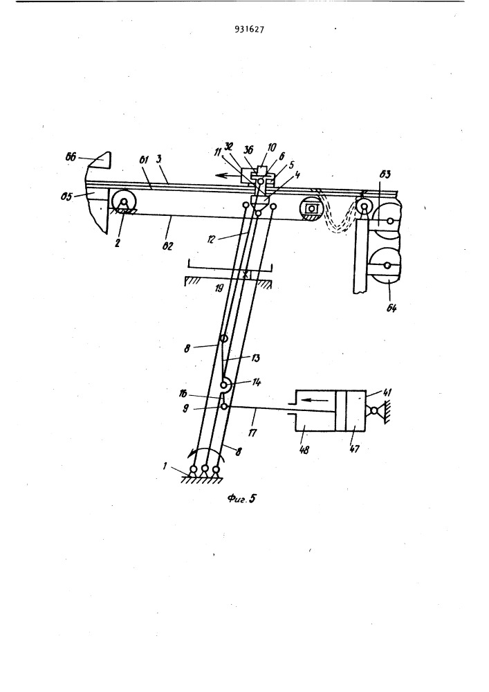 Устройство для подачи многослойного настила к вырубочному прессу (патент 931627)