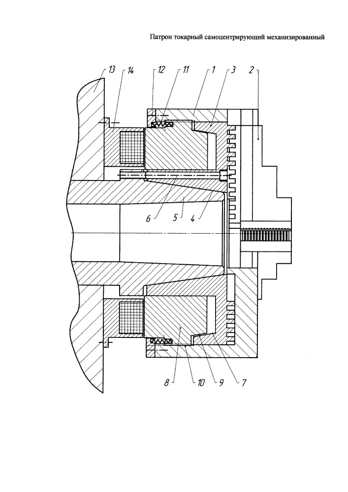 Патрон токарный самоцентрирующий механизированный (патент 2667564)