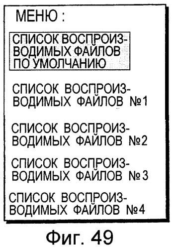 Плата полупроводниковой памяти, устройство воспроизведения, устройство записи, способ воспроизведения, способ записи и считываемый посредством компьютера носитель записи (патент 2255382)