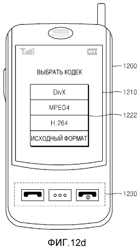 Способ и устройство для предоставления контента через сеть, способ и устройство для приема контента через сеть, способ и устройство для резервного копирования данных через сеть, устройство предоставления данных резервного копирования и система резервного копирования (патент 2518675)