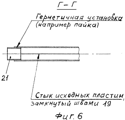 Газотурбинная энергетическая установка с рекуперацией тепла (патент 2452863)