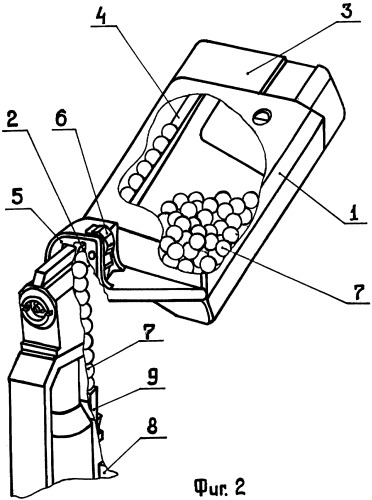 Ускоритель заряжания для магазинов под сферические пули (патент 2282810)