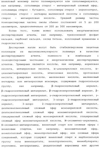 Устройство формирования изображения, приспособление нанесения смазочного материала, приспособление переноса, обрабатывающий картридж и тонер (патент 2346317)