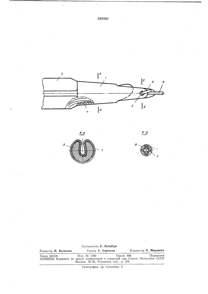 Устройство для проведения имплантата при аллопластике связок (патент 349392)