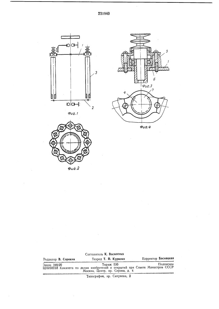 Вертикально-шпиндельный барабан хлопкоуборочной машины (патент 231940)