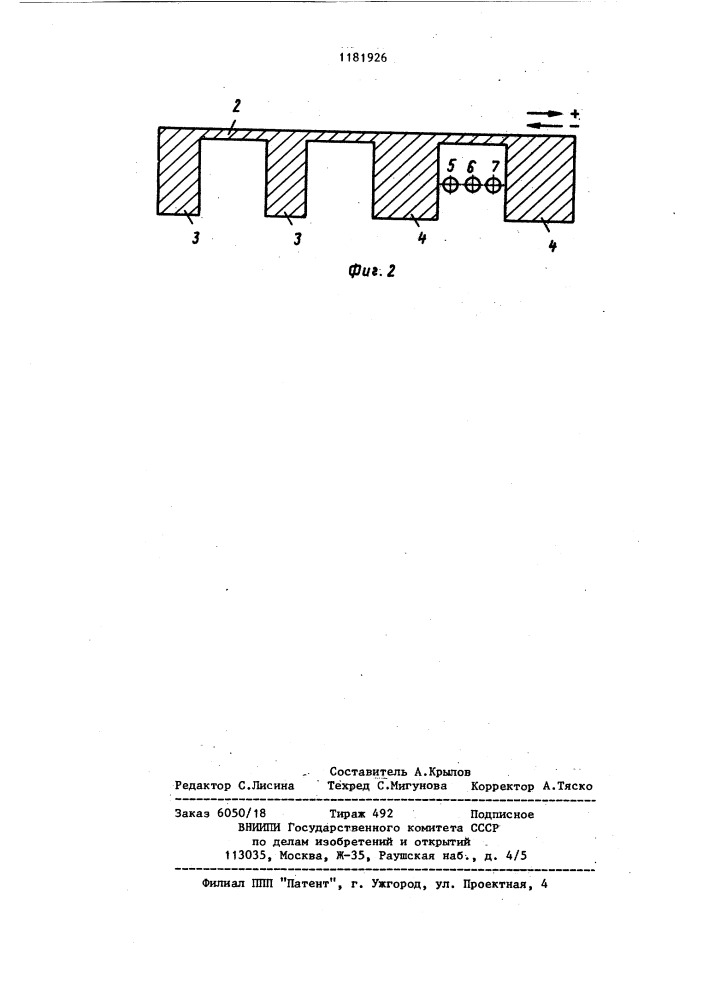 Устройство для считывания номеров транспортных средств (патент 1181926)