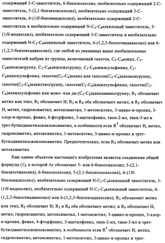 N-алкинил-2-(замещенные арилокси)-алкилтиоамидные производные как фунгициды (патент 2352559)