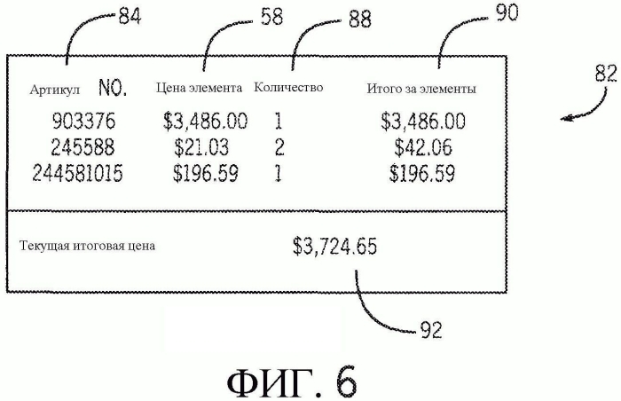 Система веб-конфигурации для настройки сварочных систем (патент 2553788)