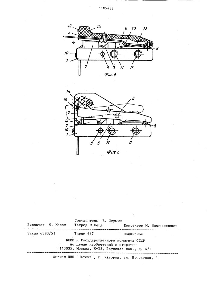 Электрический разъем с нулевым усилием сочленения (патент 1185459)