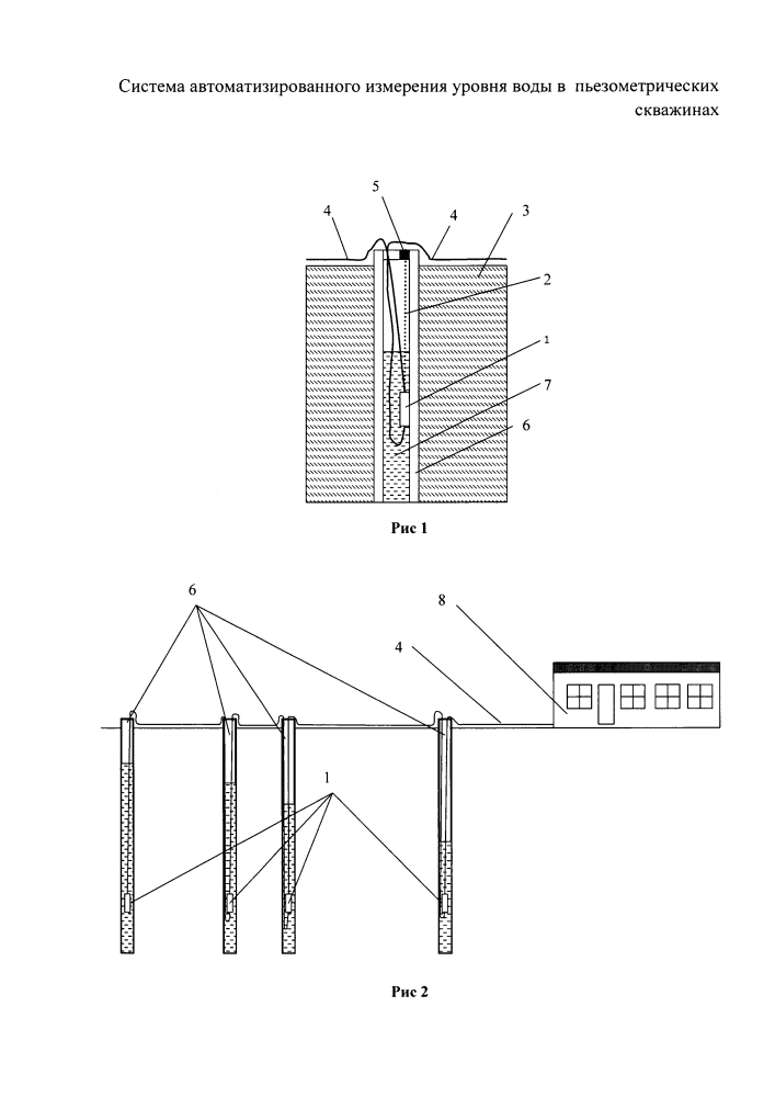 Система автоматизированного измерения уровня воды в пьезометрических скважинах (патент 2653566)