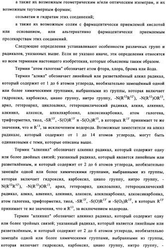 Ингибиторы кинуренин 3-гидроксилазы для лечения диабета (патент 2351329)