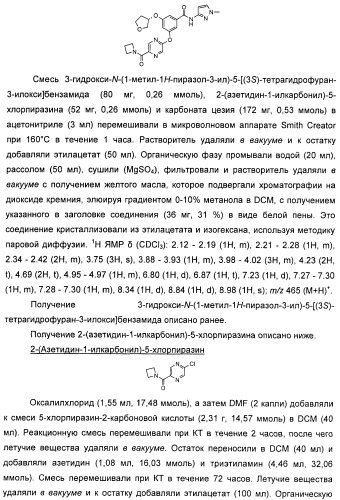 Производные гетероарилбензамида для применения в качестве активаторов glk в лечении диабета (патент 2415141)