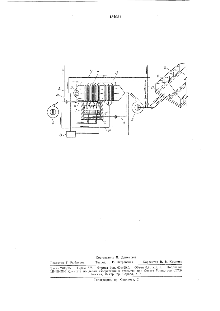 Газовоздушная установка для создания микроклимата в теплицах (патент 184051)