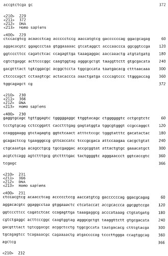 Моновалентные композиции для связывания cd40l и способы их применения (патент 2364420)