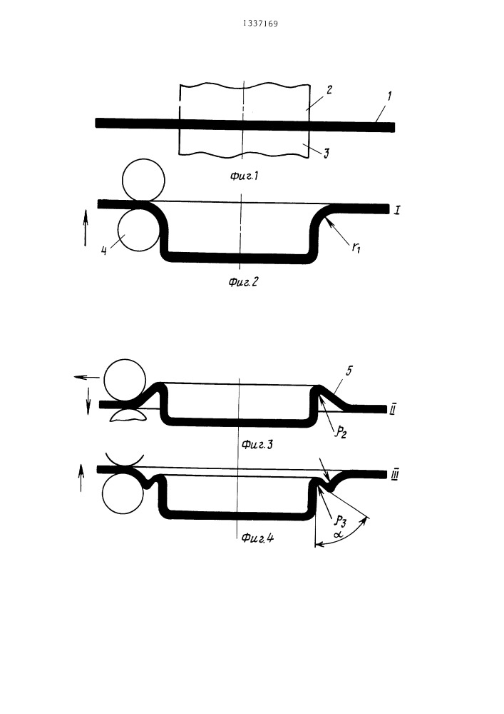 Способ изготовления полых изделий с дном и фланцем (патент 1337169)