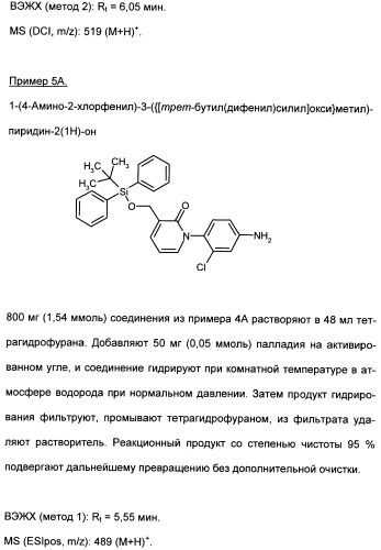 Замещенные (оксазолидинон-5-ил-метил)-2-тиофен-карбоксамиды и их применение в сфере свертывания крови (патент 2481344)