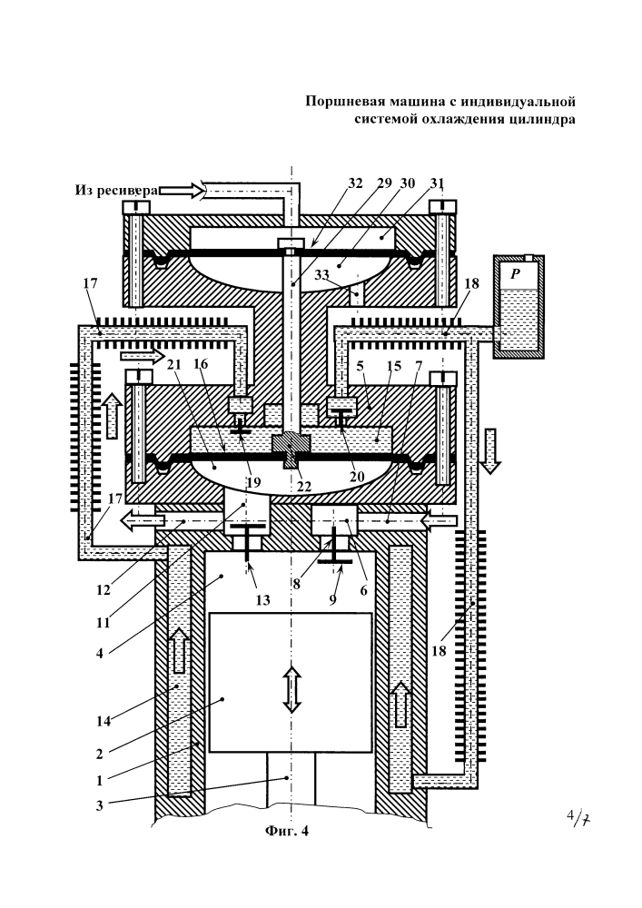 Поршневая машина с индивидуальной системой охлаждения цилиндра (патент 2594389)
