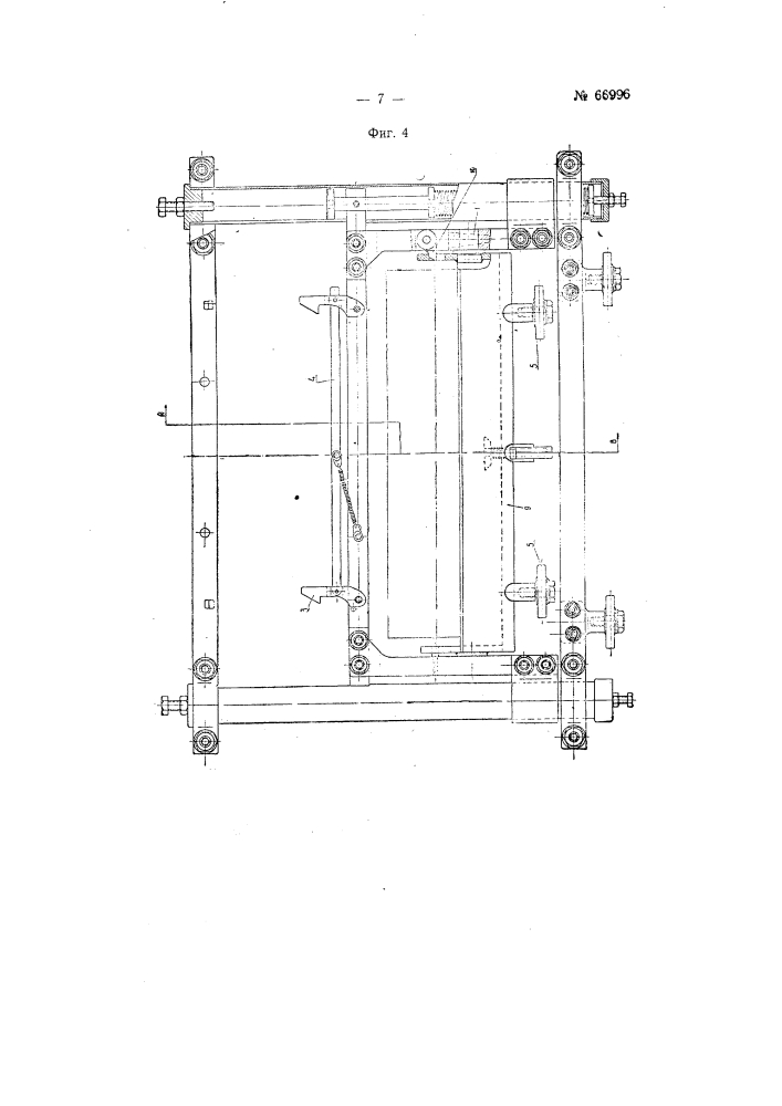 Устройство для межоперационного транспортирования детален к станкам (патент 66996)