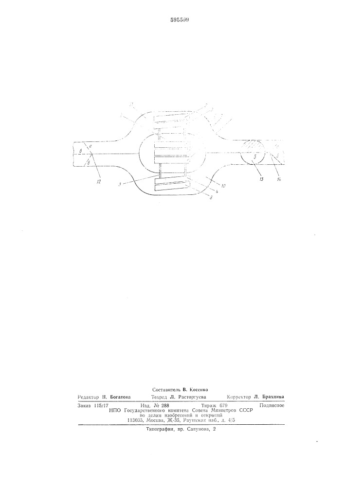 Термоэлектрический холодильник (патент 595599)