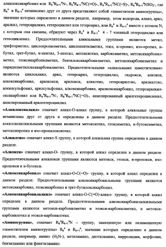 Азагетероциклы, комбинаторная библиотека, фокусированная библиотека, фармацевтическая композиция, способ получения (патент 2345078)