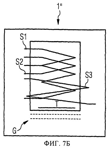 Плазменный генератор и способ управления им (патент 2525442)