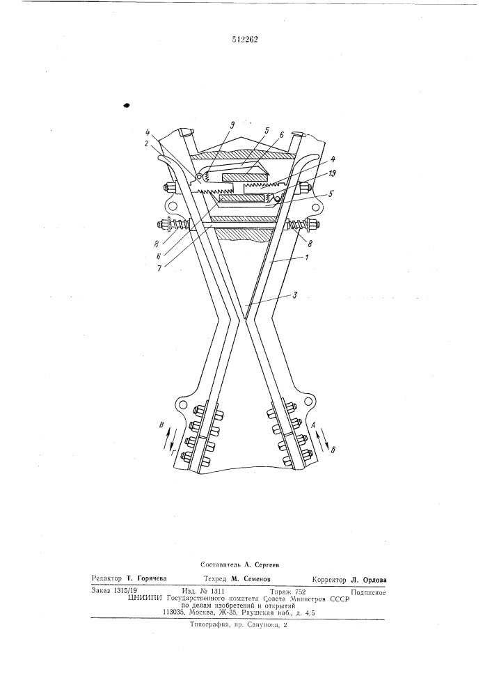 Крестовина для путей промышленного транспорта (патент 512262)
