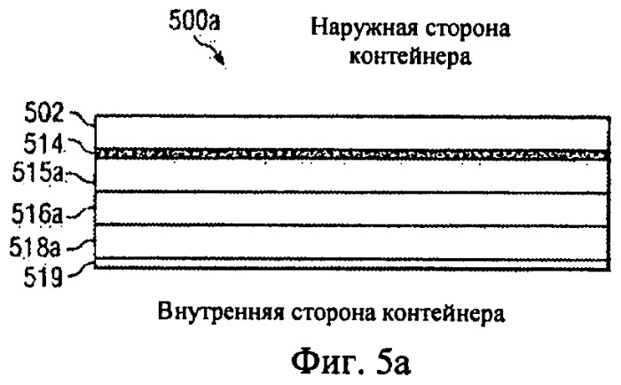 Безвредная для окружающей среды многослойная эластичная пленка, обладающая барьерными свойствами (патент 2448839)