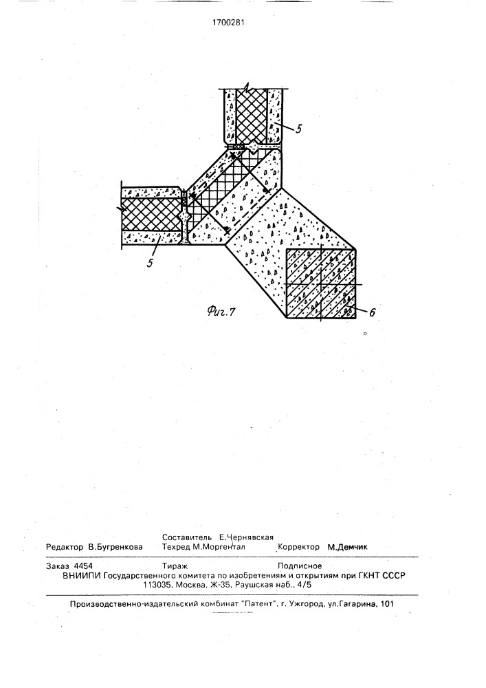 Угловой панельный элемент каркасных зданий (патент 1700281)