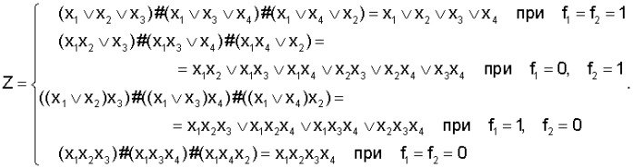 Логический преобразователь (патент 2281545)