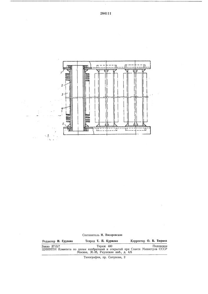 Патент ссср  284111 (патент 284111)