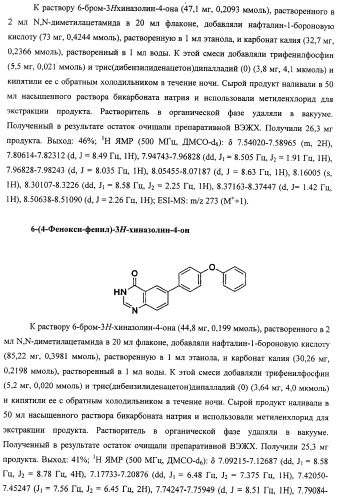 Васкулостатические агенты и способы их применения (патент 2351586)