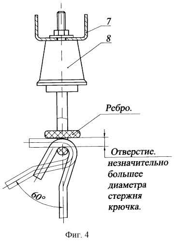 Рамка питания текстильной машины (патент 2260081)