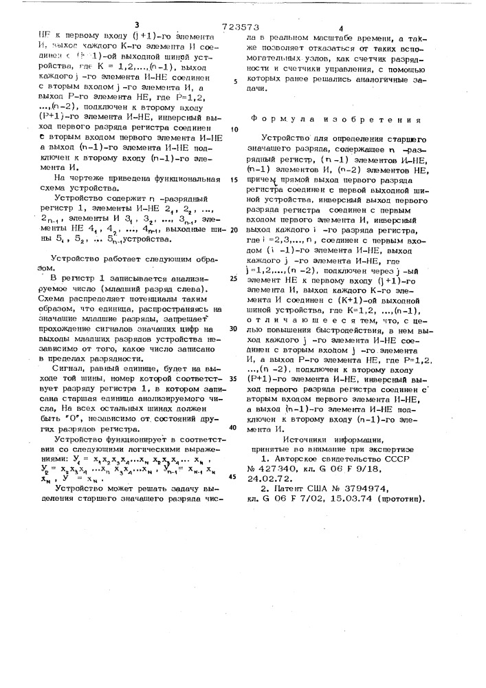 Устройство для определения старшего значащего разряда (патент 723573)