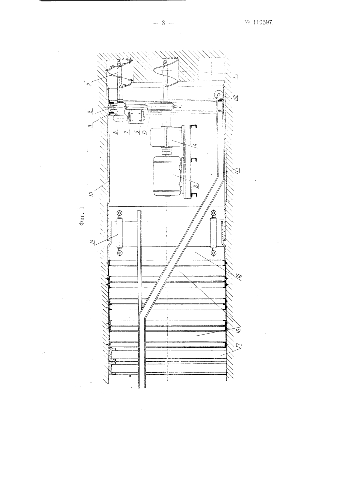 Агрегат для прохождения горизонтальных выработок (патент 110597)