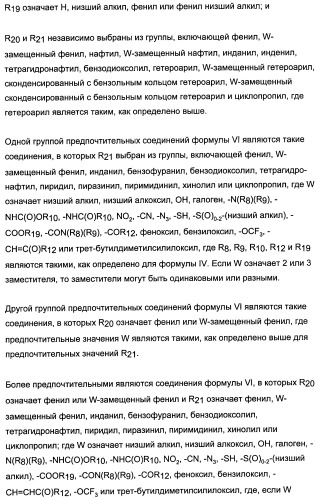 Комбинации активатора (активаторов) рецептора, активируемого пролифератором пероксисом (рапп), и ингибитора (ингибиторов) всасывания стерина и лечение заболеваний сосудов (патент 2356550)