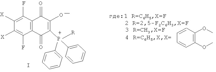 Фосфорсодержащие фторированные производные 1,4-нафтохинона, обладающие цитотоксической активностью по отношению к раковым клеткам человека в культуре (патент 2535676)