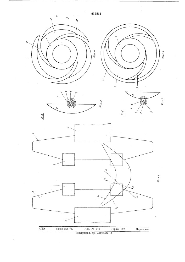 Контактная система вакуумной дугогасительной камеры (патент 635531)