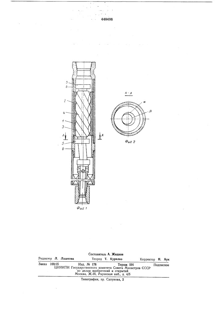 Винтовой двигатель (патент 440498)