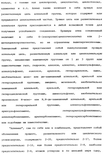 Визуализация перфузии миокарда с использованием агонистов аденозиновых рецепторов (патент 2346693)