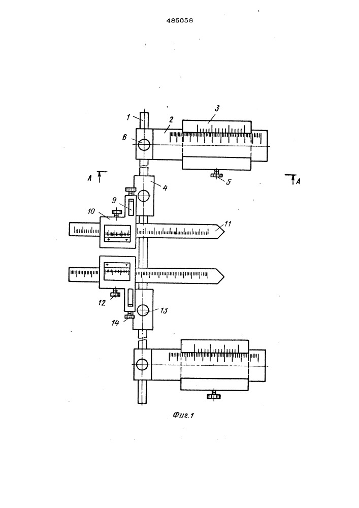 Приспособление для выверки колес мостового крана (патент 485058)