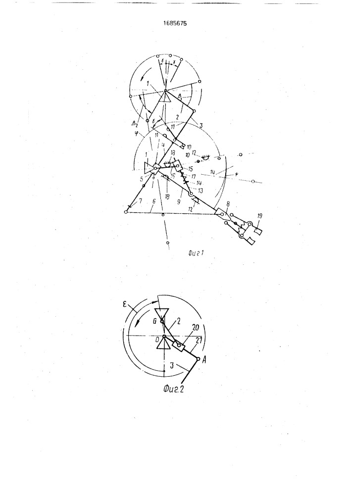 Автооператор (патент 1685675)