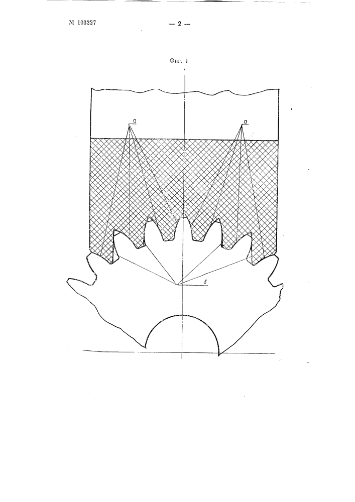Способ шлифования, например, зубьев цилиндрических колес глобоидным абразивным червяком (патент 103227)