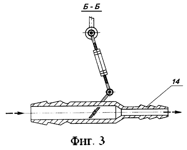 Регулятор-смеситель (патент 2283693)