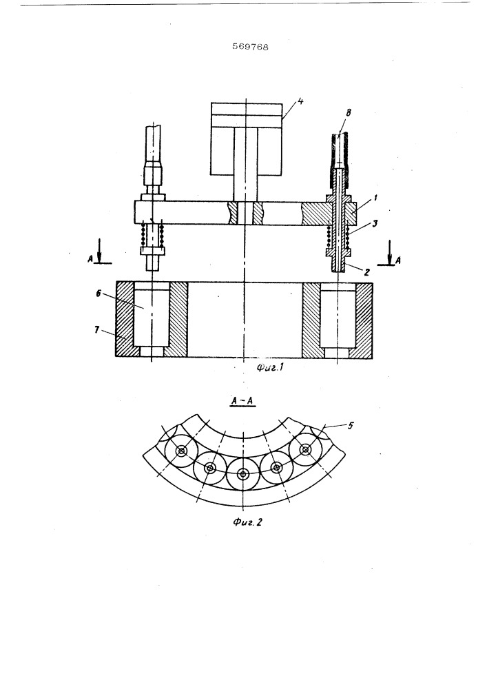 Способ и устройство для контроля комплектности деталей (патент 569768)
