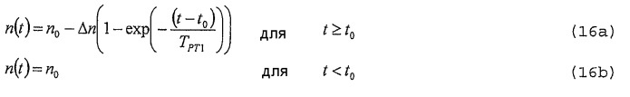 Способ для определения уровня заполнения мельницы (патент 2440849)