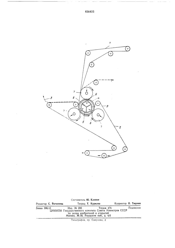 Прессовая часть бумагоделательной машины (патент 456423)