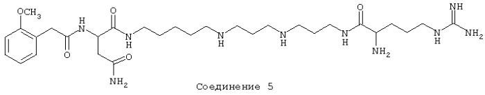 Соединения, активные при новом сайте на оперируемых рецептором кальциевых каналах, применимые для лечения неврологических нарушений (патент 2246300)